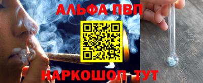 соль курить ск Бузулук