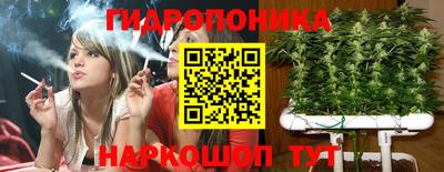 соль курить ск Бузулук