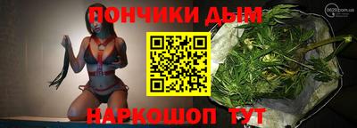 меф Будённовск