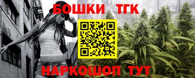 spice Бугуруслан