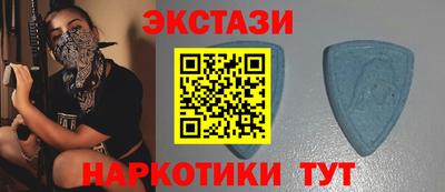 мяу мяу кристалл Будённовск