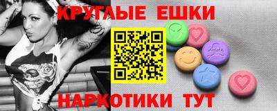 соль курить ск Бузулук