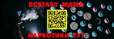 spice Бугуруслан