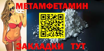 соль курить ск Бузулук