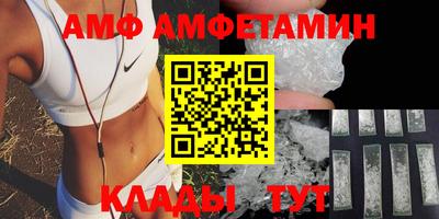 spice Бугуруслан