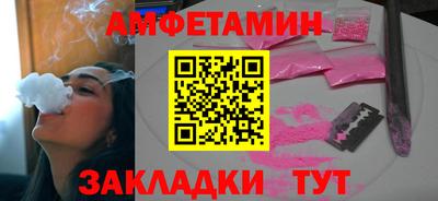 меф Будённовск