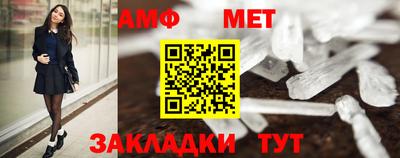 меф Будённовск