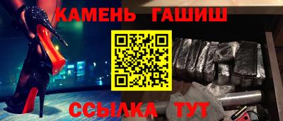 соль курить ск Бузулук