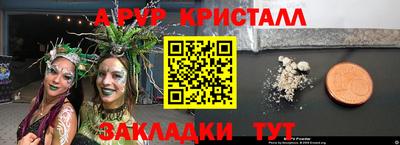 герыч Бугуруслан