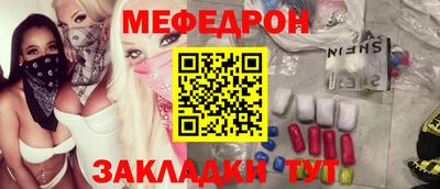 соль курить ск Бузулук