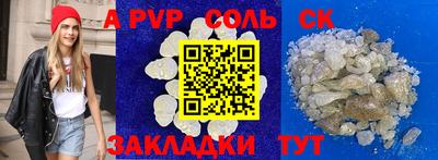 меф Будённовск
