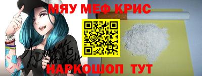 кокаин премиум Абакан
