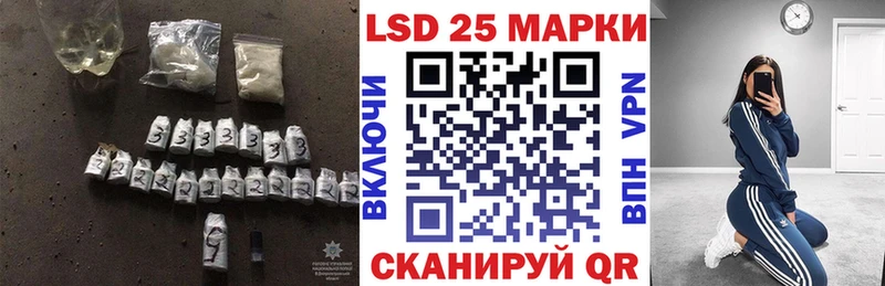 LSD-25 экстази ecstasy  купить наркоту  Городец 