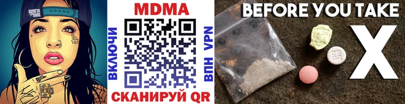MDMA Molly  купить   OMG   Городец 