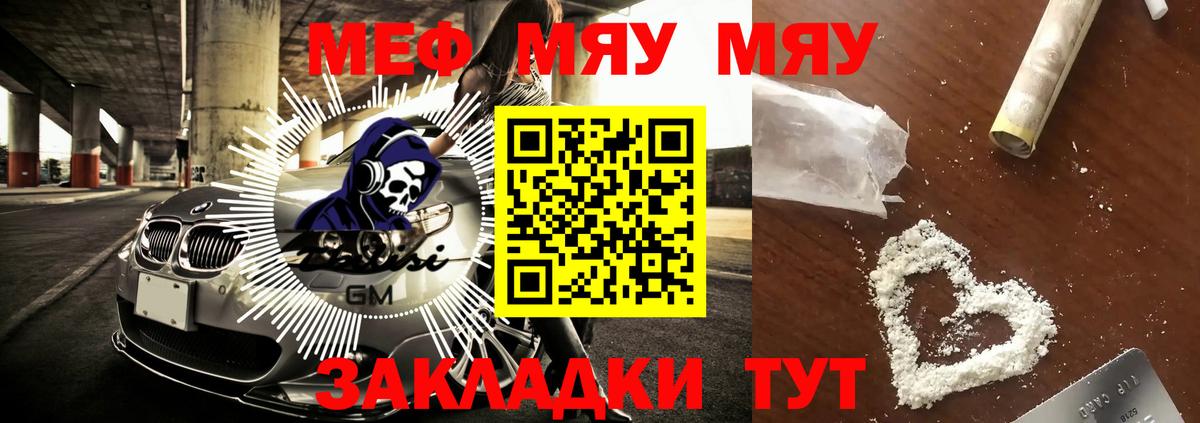 Гашиш  МАРИХУАНА  Мяу-Мяу  Кислота  Альфа-ПВП  Вход с VPN  Городец  Кокаин 
