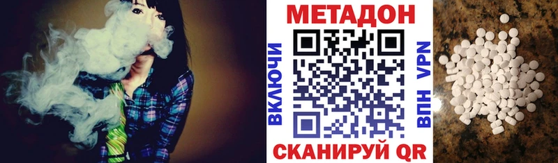 Метадон мёд  mega ONION  Городец 
