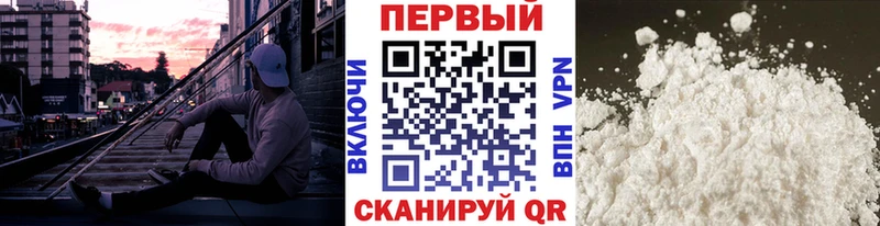 Первитин Декстрометамфетамин 99.9%  Городец 