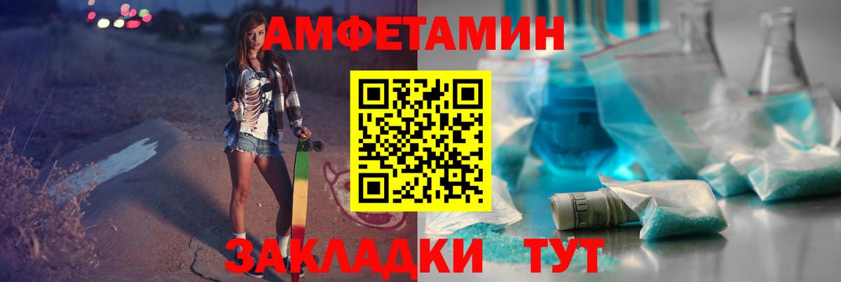 Метамфетамин витя  Городец  Метамфетамин витя 