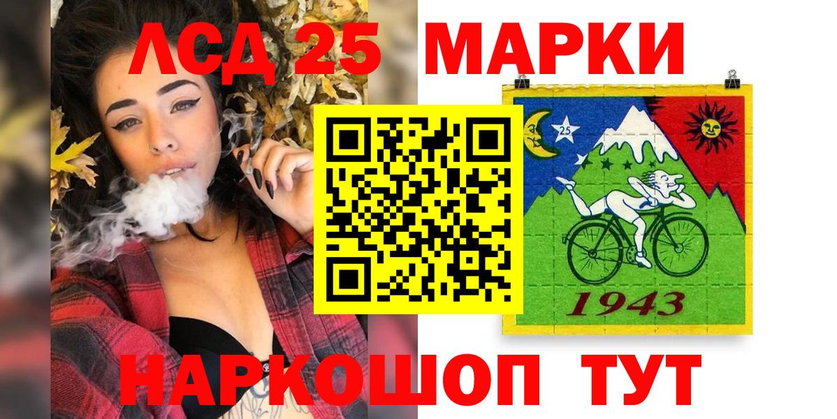Городец  Марки N-bome  Марки NBOMe 1,5мг  Вход с VPN  Марки NBOMe 1,5мг 