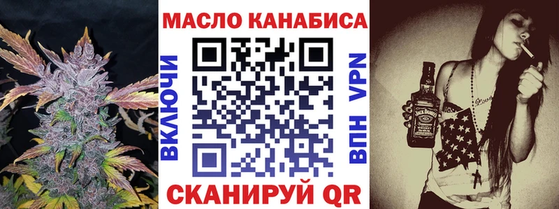 ТГК Wax  купить наркотик  Городец 