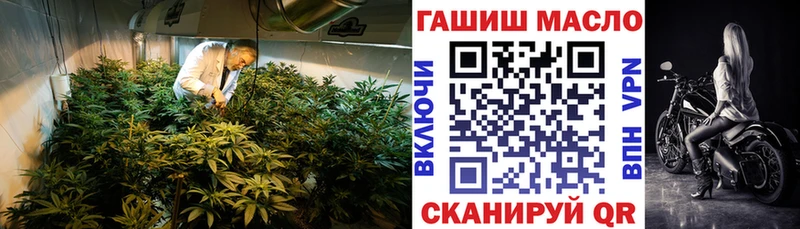 ТГК жижа Городец