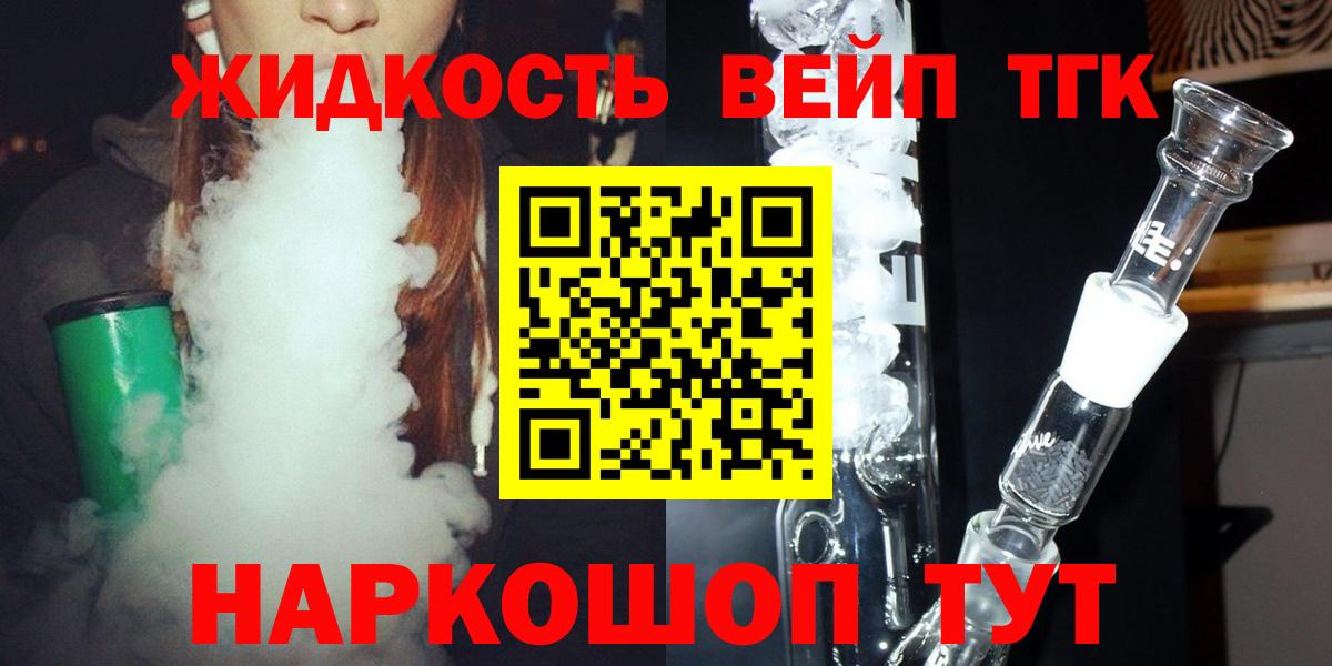 ТГК Wax  Городец  Дистиллят ТГК Wax 