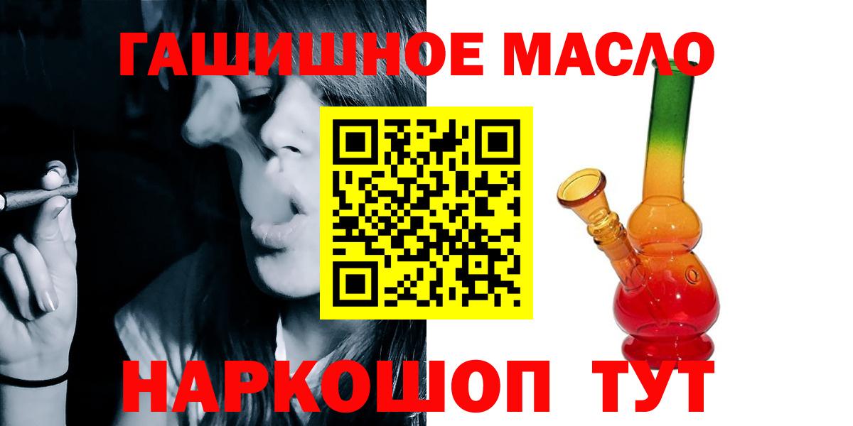БУТИРАТ Городец