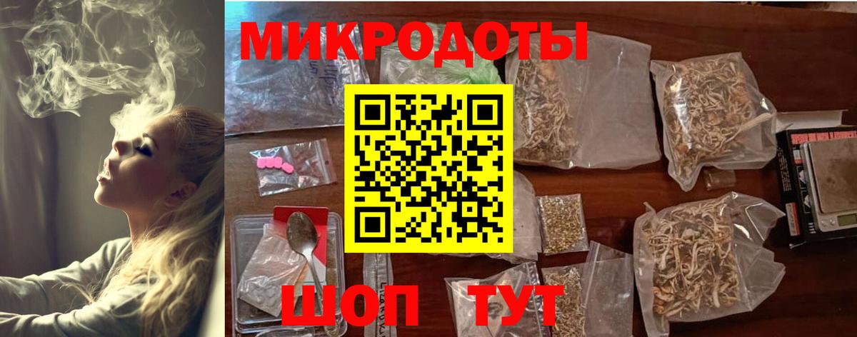 Городец  Галлюциногенные грибы мицелий  Вход с VPN 