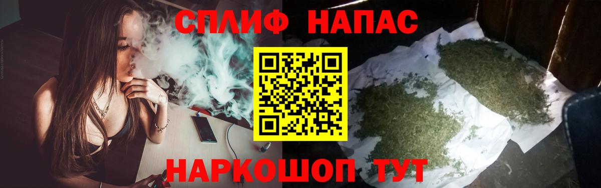 Шишки марихуана THC 21%  Городец  МАРИХУАНА White Widow 